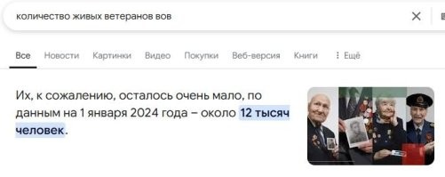 Все что надо знать о щедрости нашего правительства:
(данные за январь прошлого года, сейчас их еще меньше)