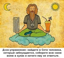 НО все же посигналил...
