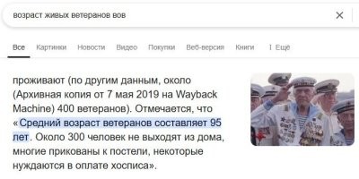 Все что надо знать о щедрости нашего правительства:
(данные за январь прошлого года, сейчас их еще меньше)