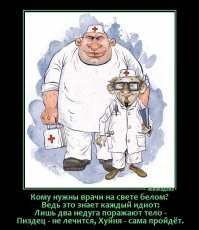 В ухе маленькой девочки поселились сотни клещей