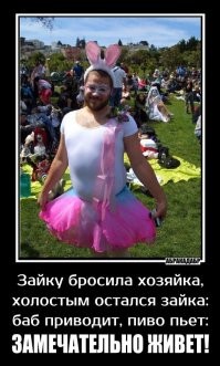 Проверка мужа на измену