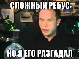 Не ищите здесь смысл. Здесь в основном маразм