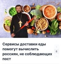 В РПЦ захотели создать «православную лигу гонок дронов»