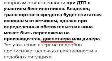 Ну вот и нашли стрелочника.