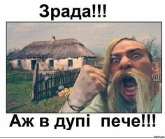 Эта фраза - покушение на европейские ценности.