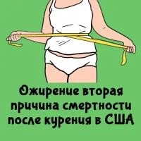 Начнём СРАЧ.
Что скажут тупые курильщики по этому поводу????
Меня тут годами уверяют, что курение не вредно и от него никто ещё не умер