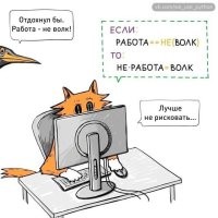 Да, без понимания формальной логики, лучше ничего не программировать...