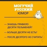 Россиянин стал чемпионом лиги по пощёчинам