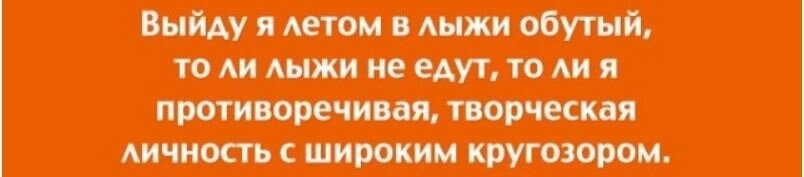 Оригинальностьссс.. сэр.