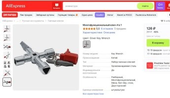 предполагается, что у угонщиков были специальные ключи.
-------------------------
Это такие что ли "специальные" ?? Которых ни у кого, ну вааще ни у кого нету? О_о
.