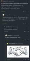 А потом холестерин зашкаливает
