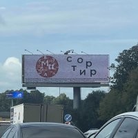 15 забавных случаев, когда вывески и надписи обрели новые подтексты из-за странного расположения букв