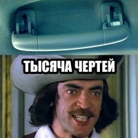 Мужчина с большим ножом напал на попутчиков в поезде