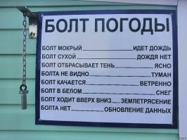 Это здание Гидрометцентра.