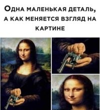 Весёлые картинки