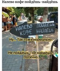 15 забавных случаев, когда вывески и надписи обрели новые подтексты из-за странного расположения букв
