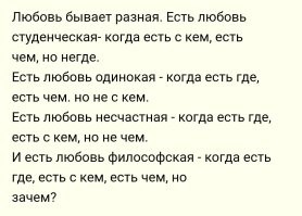 Скрины из соцсетей&nbsp;&nbsp;&nbsp;&nbsp;&nbsp;&nbsp;&nbsp;&nbsp;&nbsp;&nbsp;&nbsp;&nbsp;