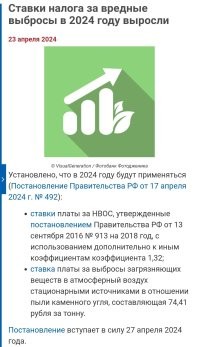 Платят всегда конечные потребители.