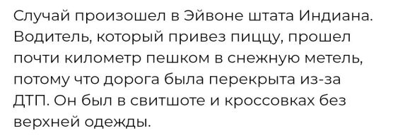 Почти километр за два бакса. 

Ну, пусть будет километр. 

В день можно спокойно километров 30 пройти, не сильно устав. 

60 баксов в день. 
1300 баксов в месяц, если 5/2 ходить. 

Это за просто прошёл N километров. 

Я конечно понимаю, что у них цены и зарплаты другие, но... 

У нас бы, я бы на такую работу пошёл бы.