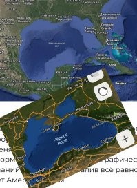 Мексиканский залив похож на, Чёрное море. 

Предлагаю переименовать залив в ЧМ-2.