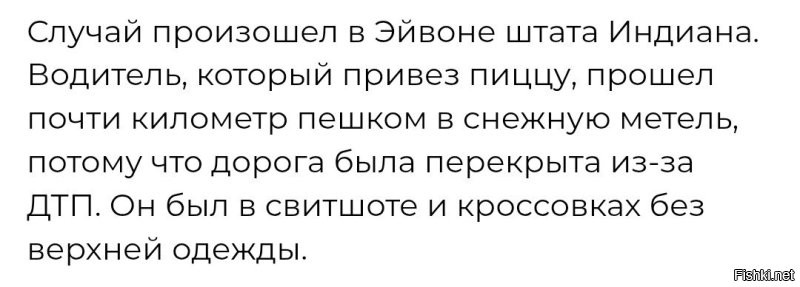 Почти километр за два бакса. 

Ну, пусть будет километр. 

В день можно спокойно километров 30 пройти, не сильно устав. 

60 баксов в день. 
1300 баксов в месяц, если 5/2 ходить. 

Это за просто прошёл N километров. 

Я конечно понимаю, что у них цены и зарплаты другие, но... 

У нас бы, я бы на такую работу пошёл бы.