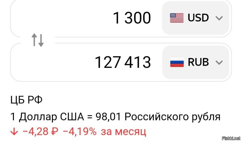 Почти километр за два бакса. 

Ну, пусть будет километр. 

В день можно спокойно километров 30 пройти, не сильно устав. 

60 баксов в день. 
1300 баксов в месяц, если 5/2 ходить. 

Это за просто прошёл N километров. 

Я конечно понимаю, что у них цены и зарплаты другие, но... 

У нас бы, я бы на такую работу пошёл бы.