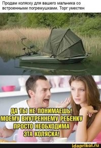 Большая порция улыбатора