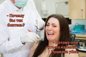 Большая порция улыбатора