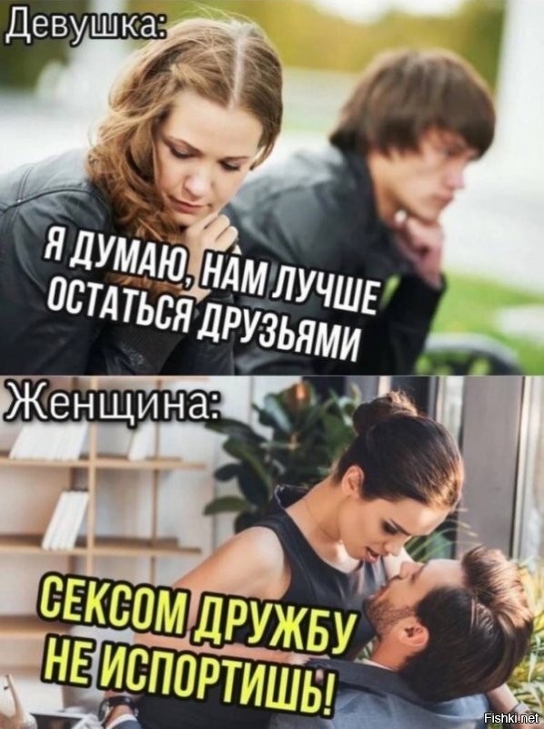 "Муж ревнует к коллеге по работе": психолог объяснила, чем заканчивается дружба между мужчиной и женщиной