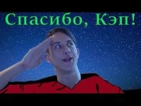 И пусть весь мир подождёт 
