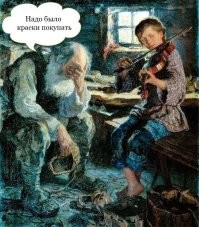 Весёлые картинки