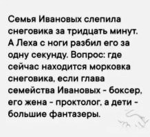 ФотоВсячина