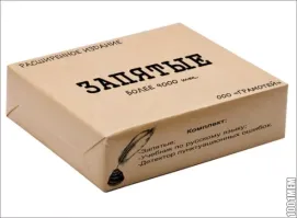 Китайские умельцы разработали диваны без каркаса