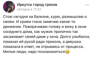 Весёлые картинки