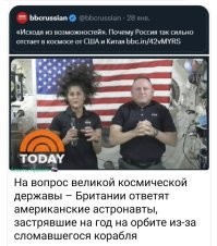 У меня такое ощущение, что толстощёкий просто объедает старуху!