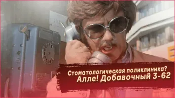 У Гайдая такая тема не только с машинами