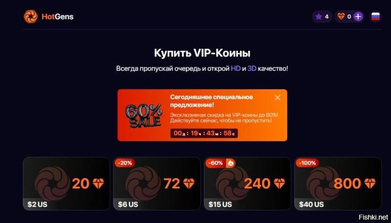 Не в картинке дело .. это РЕКЛАМА платного сайта, каких много ...