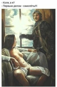 Большая порция улыбатора