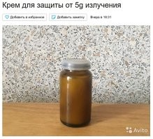 «Хотели поставить вот тут 5G»: жители Владикавказа не дали рабочим установить вышку сотовой связи из-за страха облучения