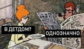 Наглядно о разнице отношения ребёнка к матери и отцу