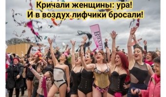 Большая порция улыбатора