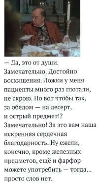 Три человека мира, имеющие "реальные суперсилы": их не могут объяснить даже ученые