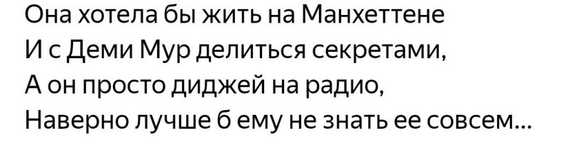 Большая порция улыбатора