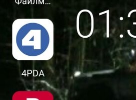 Большая порция улыбатора