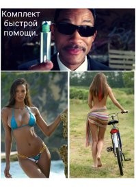 Большая порция улыбатора