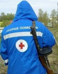 Так надёжней.