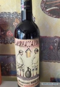Для ПАСЕ с любовью...