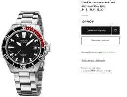 Эта модель сейчас стоит чуть больше 100 тыс
Они стоят этих денег? Или какая красная цена?