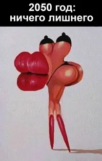 В моду входят носы как у поросят