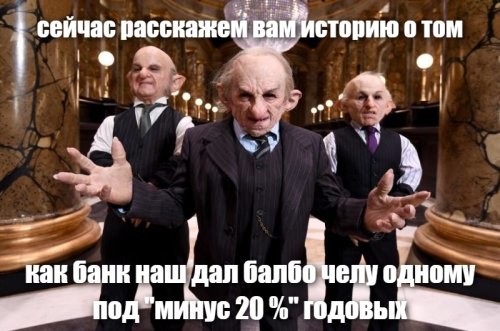 Одна опечатка стоила кредитной организации 2 млн рублей